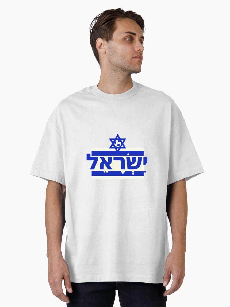 Soccer Sticker Allusive To Israel Oversized T-Shirt - Image 2